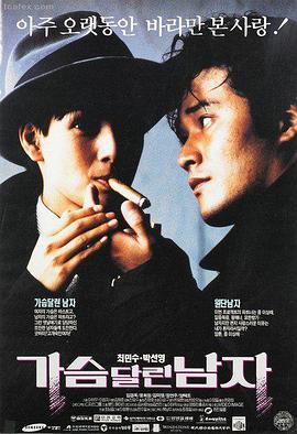免费电影在线-灯塔以北海报