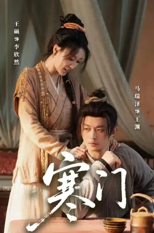 免费电影在线-长夜将明缩略图